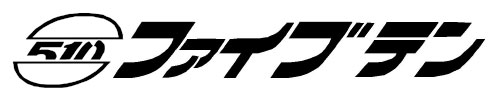 有限会社ファイブテン